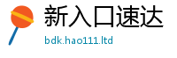 2025新门正版免费资本虽新澳门天天彩免费精准大全谜语